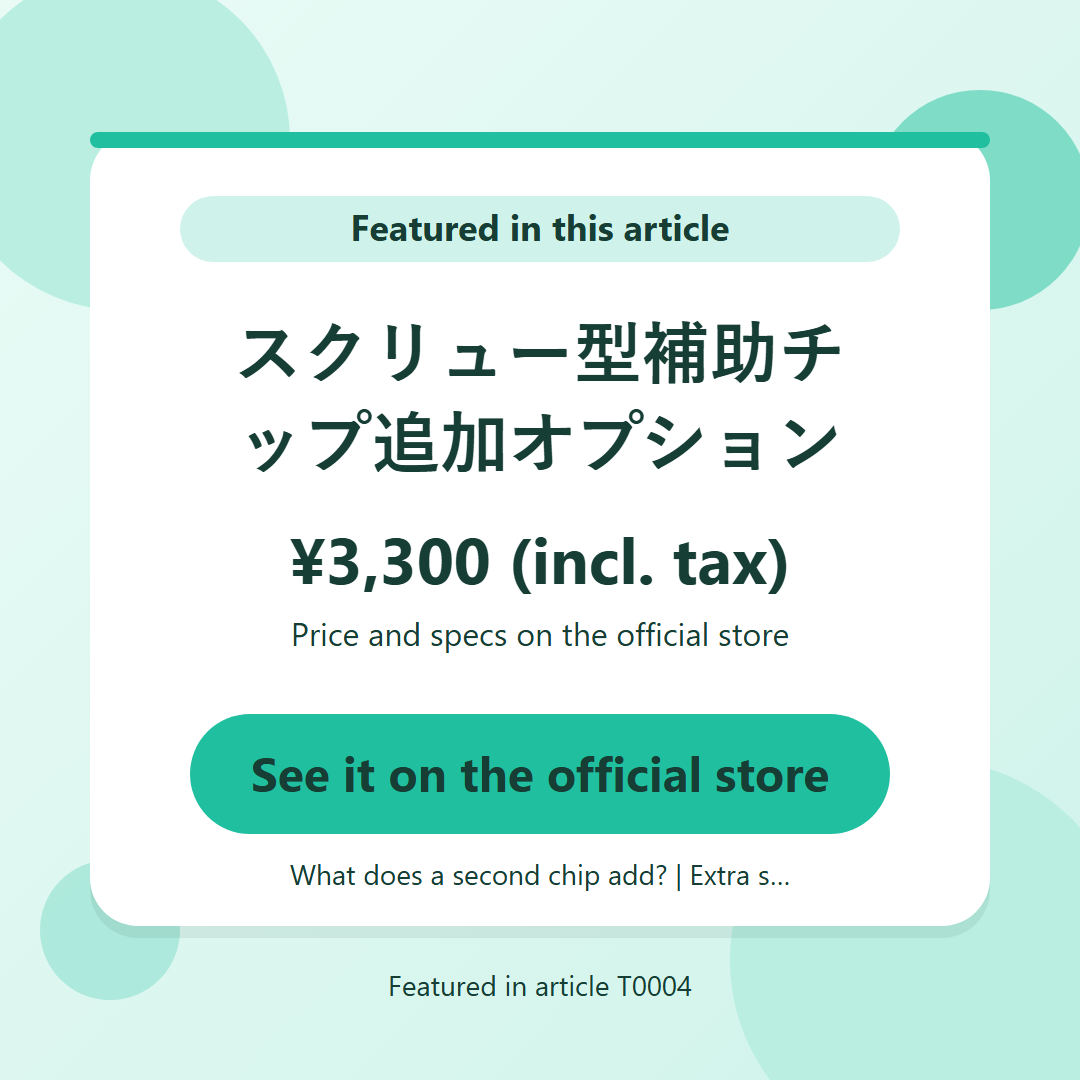 スクリュー型補助チップ追加オプション ¥3,300 (incl. tax). See it on the official store