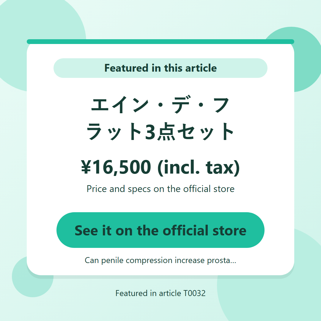 エイン・デ・フラット3点セット ¥16,500 (incl. tax). See it on the official store