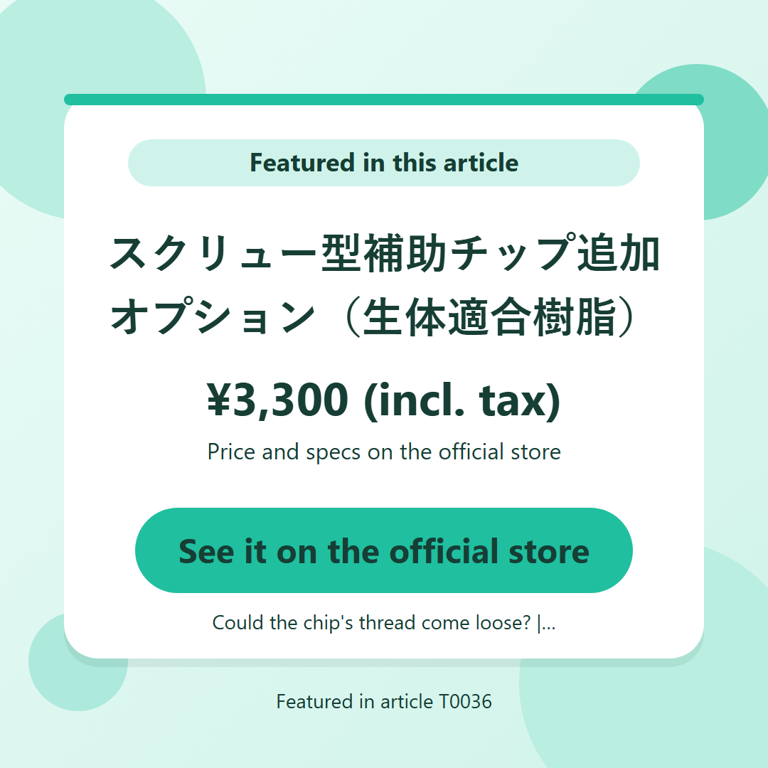 スクリュー型補助チップ追加オプション（生体適合樹脂） ¥3,300 (incl. tax). See it on the official store