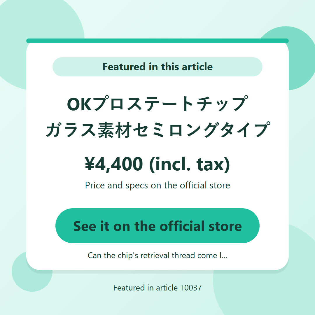 OKプロステートチップ　ガラス素材セミロングタイプ ¥4,400 (incl. tax). See it on the official store