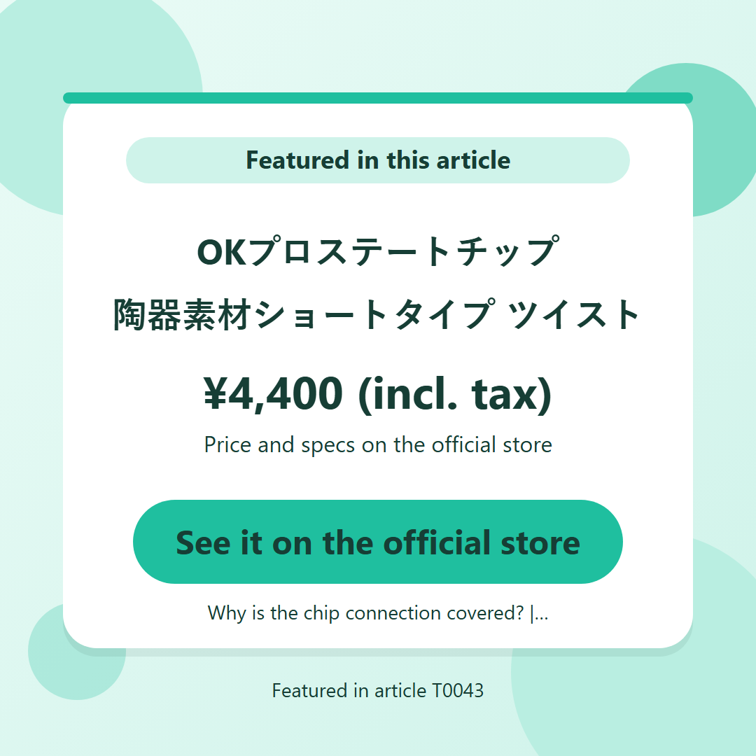 OKプロステートチップ 陶器素材ショートタイプ ツイスト ¥4,400 (incl. tax). See it on the official store