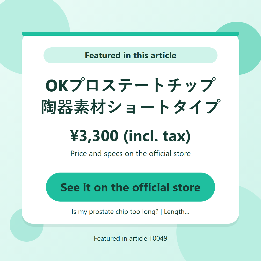 OKプロステートチップ　陶器素材ショートタイプ ¥3,300 (incl. tax). See it on the official store