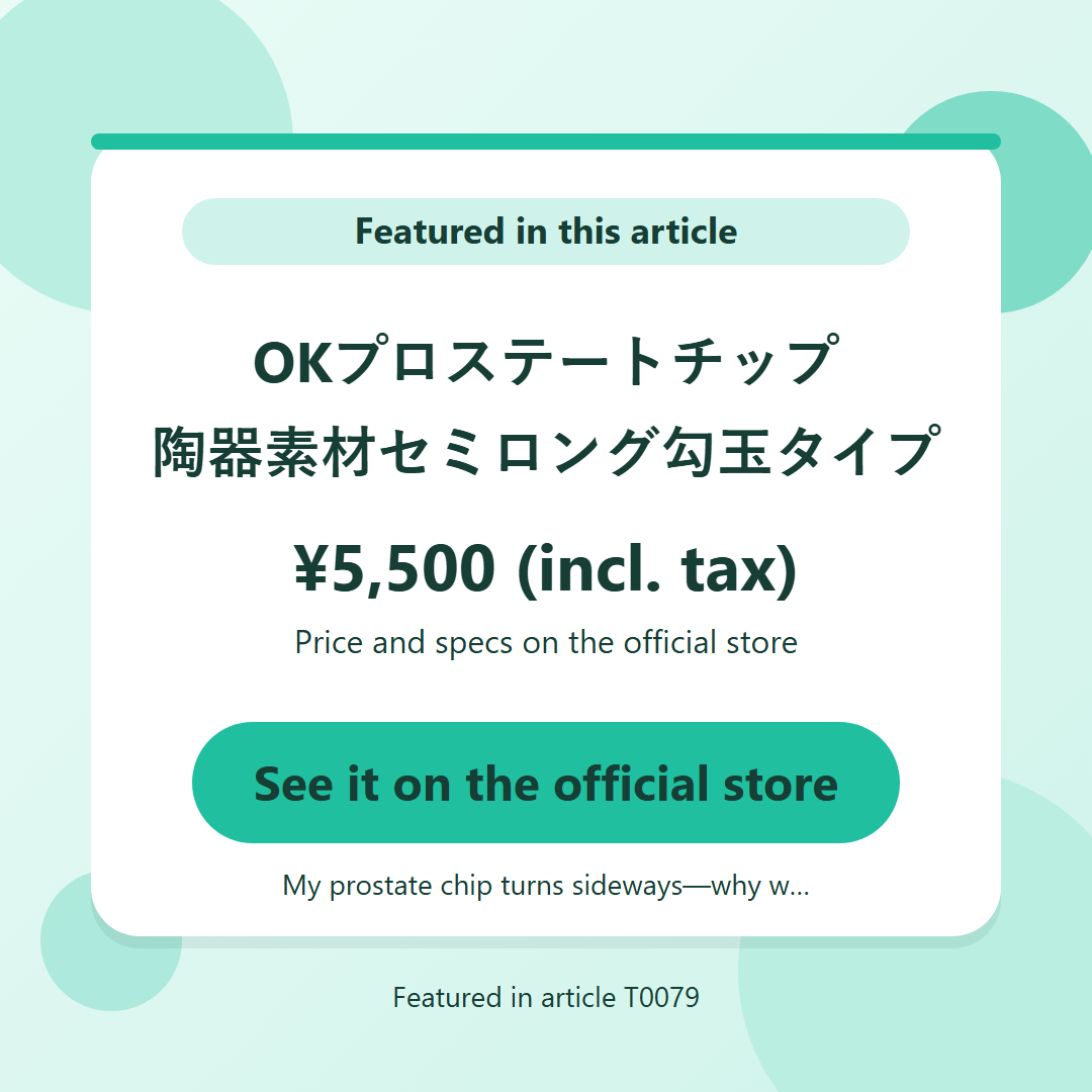 OKプロステートチップ　陶器素材セミロング勾玉タイプ ¥5,500 (incl. tax). See it on the official store