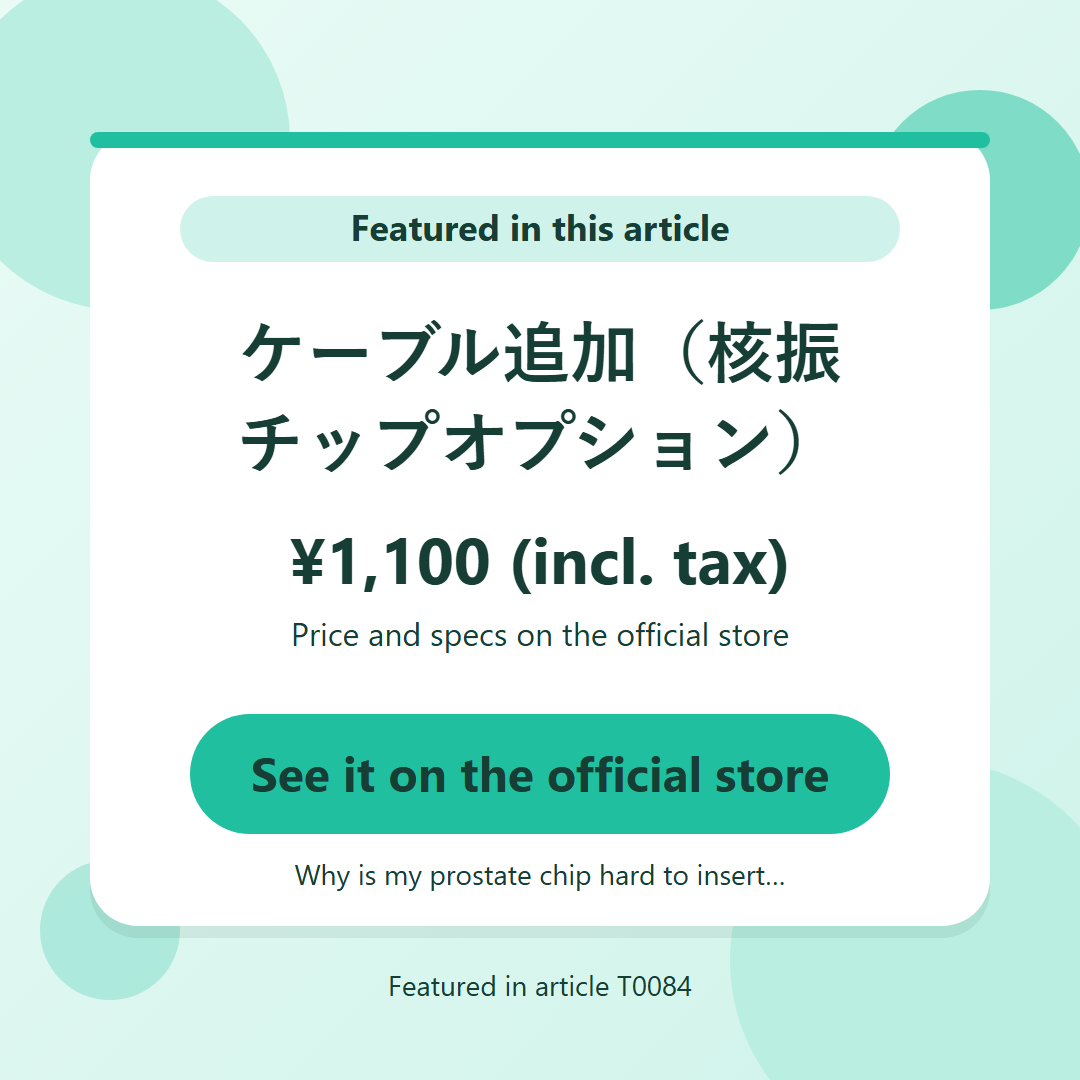 ケーブル追加（核振チップオプション） ¥1,100 (incl. tax). See it on the official store
