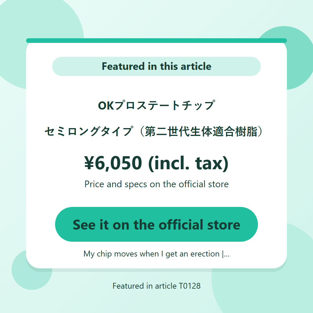 OKプロステートチップ　セミロングタイプ（第二世代生体適合樹脂） ¥6,050 (incl. tax). See it on the official store