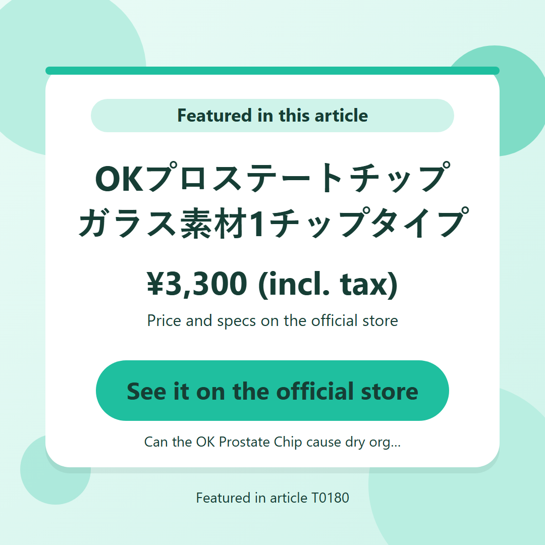 OKプロステートチップ　ガラス素材1チップタイプ ¥3,300 (incl. tax). See it on the official store