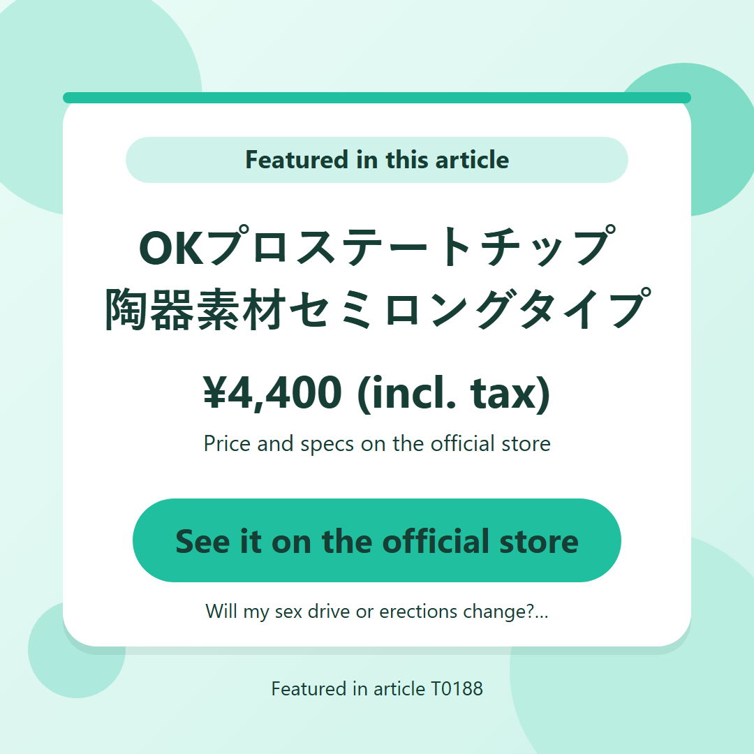 OKプロステートチップ　陶器素材セミロングタイプ ¥4,400 (incl. tax). See it on the official store