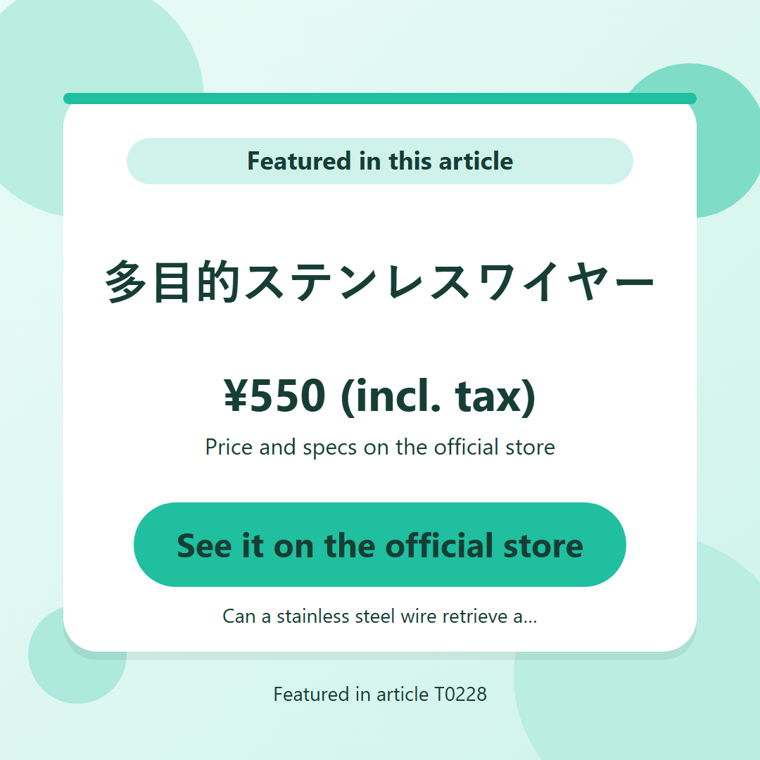 多目的ステンレスワイヤー ¥550 (incl. tax). See it on the official store