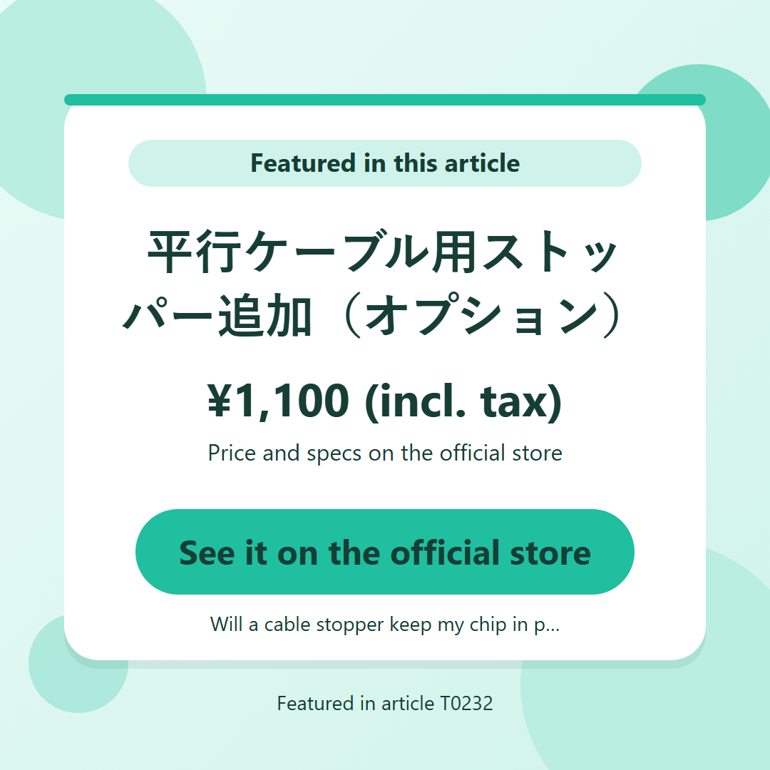 平行ケーブル用ストッパー追加（オプション） ¥1,100 (incl. tax). See it on the official store
