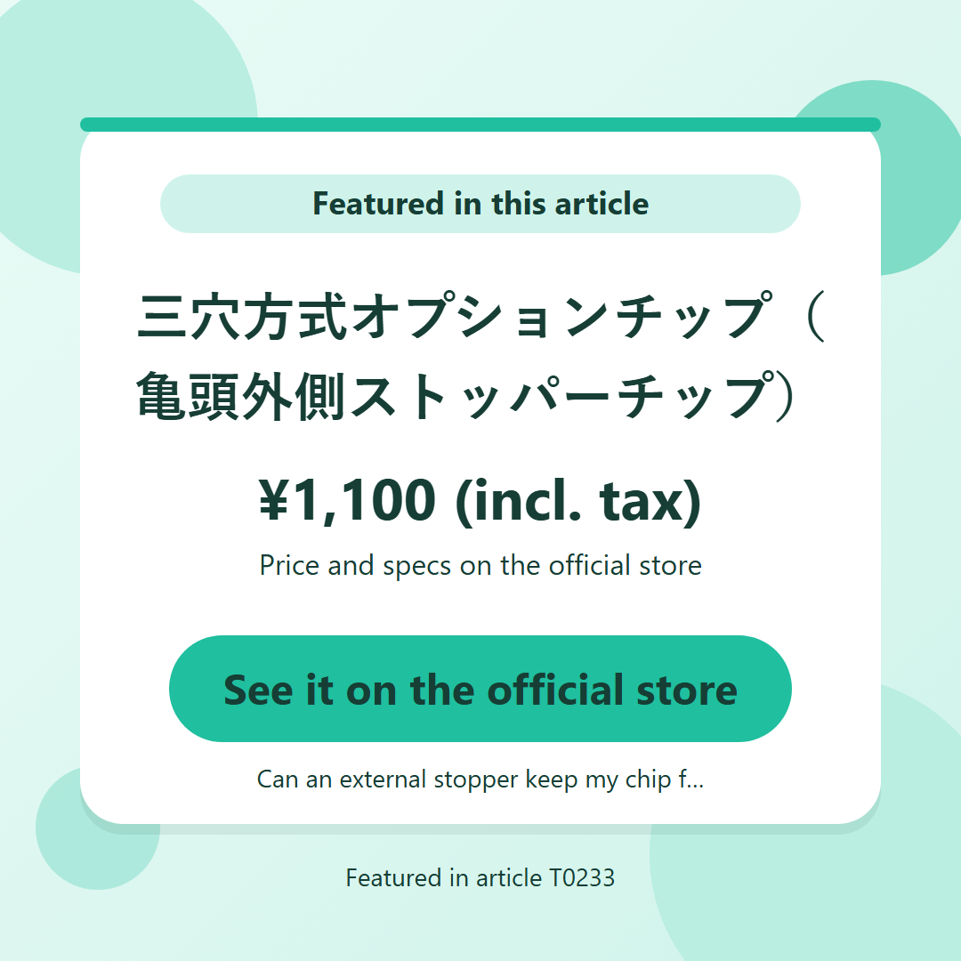 三穴方式オプションチップ（亀頭外側ストッパーチップ） ¥1,100 (incl. tax). See it on the official store