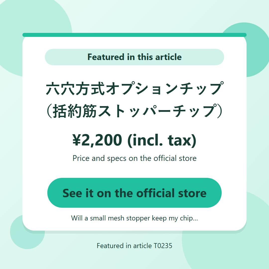六穴方式オプションチップ（括約筋ストッパーチップ） ¥2,200 (incl. tax). See it on the official store