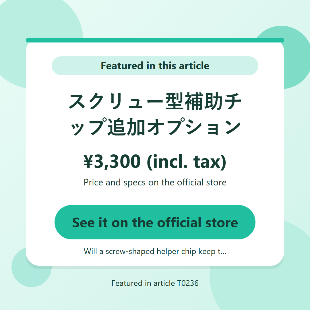 スクリュー型補助チップ追加オプション ¥3,300 (incl. tax). See it on the official store