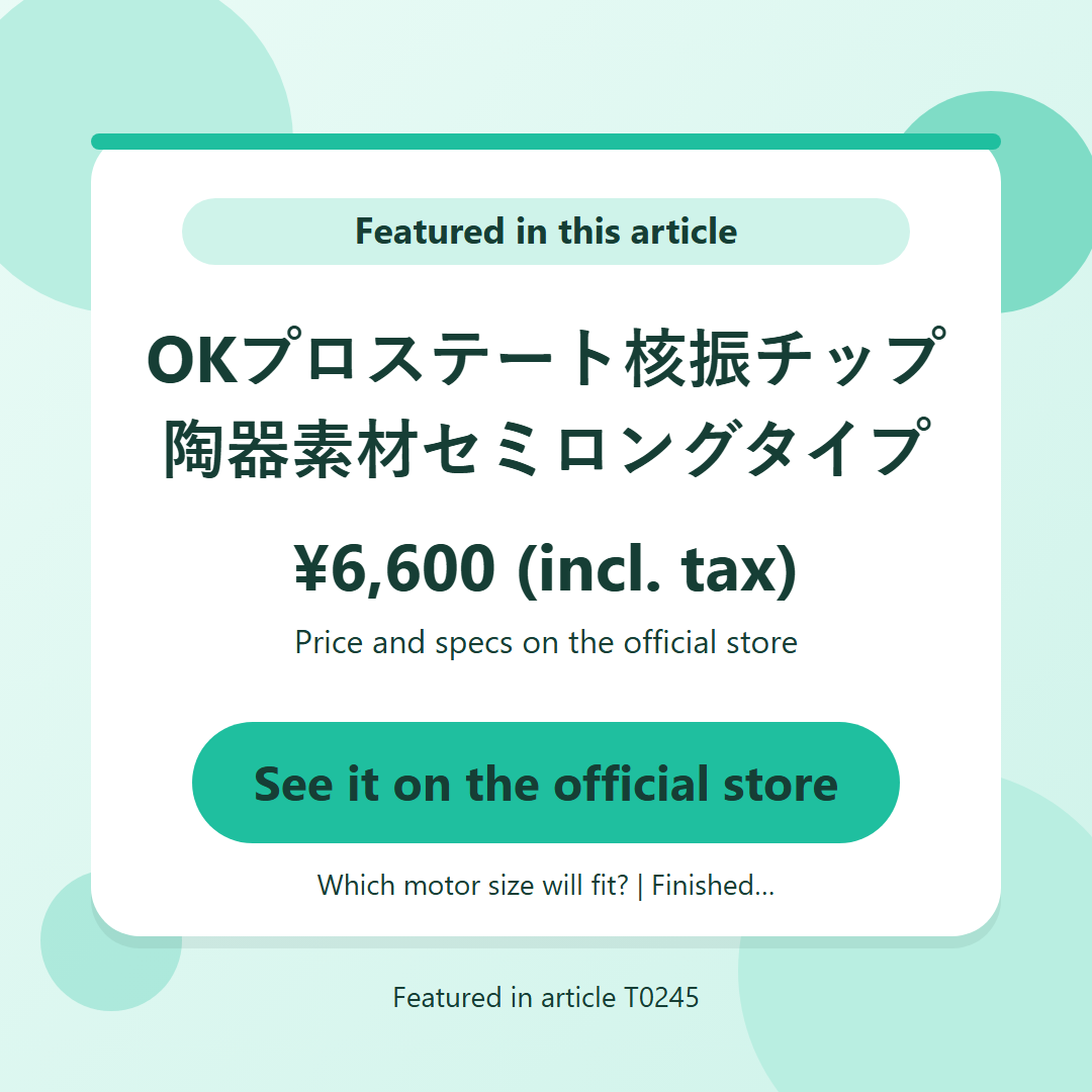OKプロステート核振チップ 陶器素材セミロングタイプ ¥6,600 (incl. tax). See it on the official store