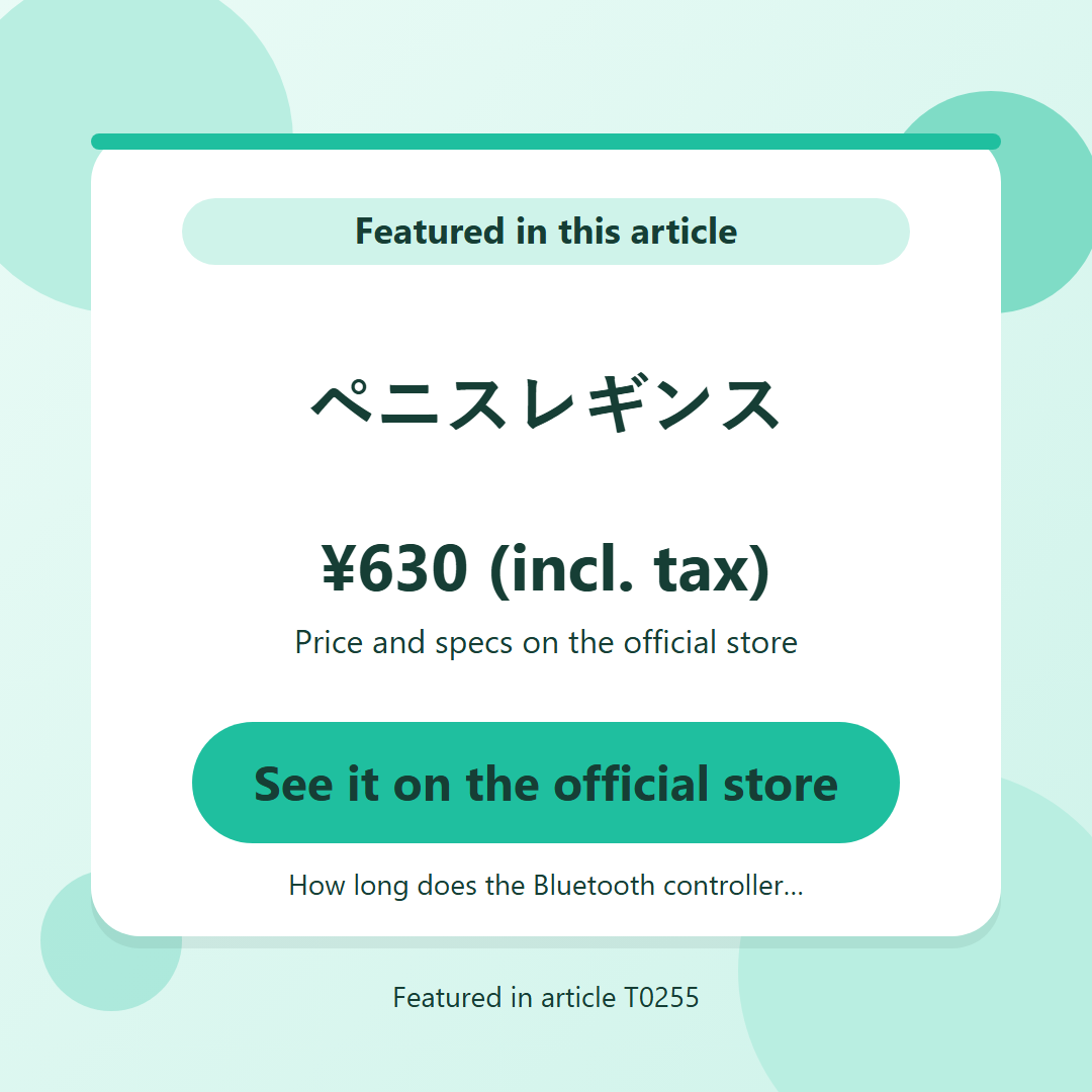ペニスレギンス ¥630 (incl. tax). See it on the official store