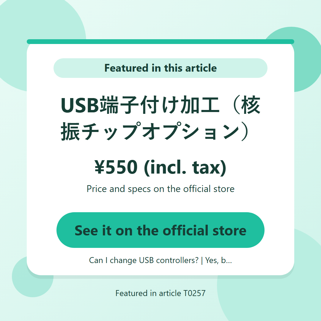 USB端子付け加工（核振チップオプション） ¥550 (incl. tax). See it on the official store
