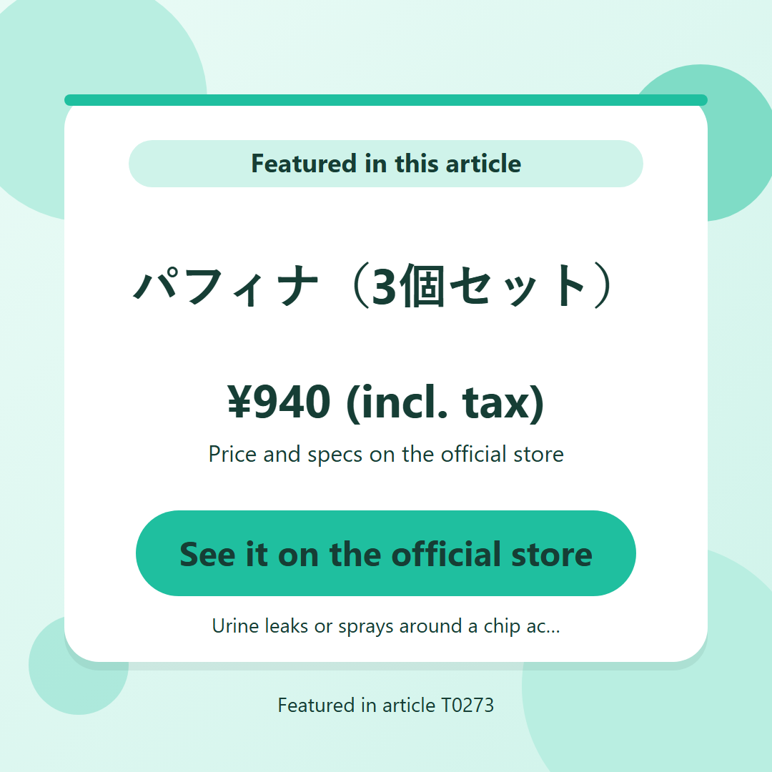 パフィナ（3個セット） ¥940 (incl. tax). See it on the official store