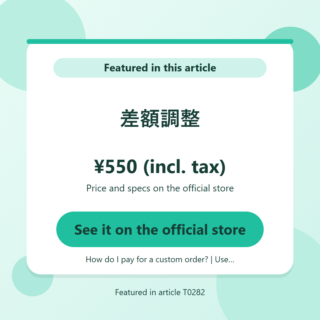 差額調整 ¥550 (incl. tax). See it on the official store
