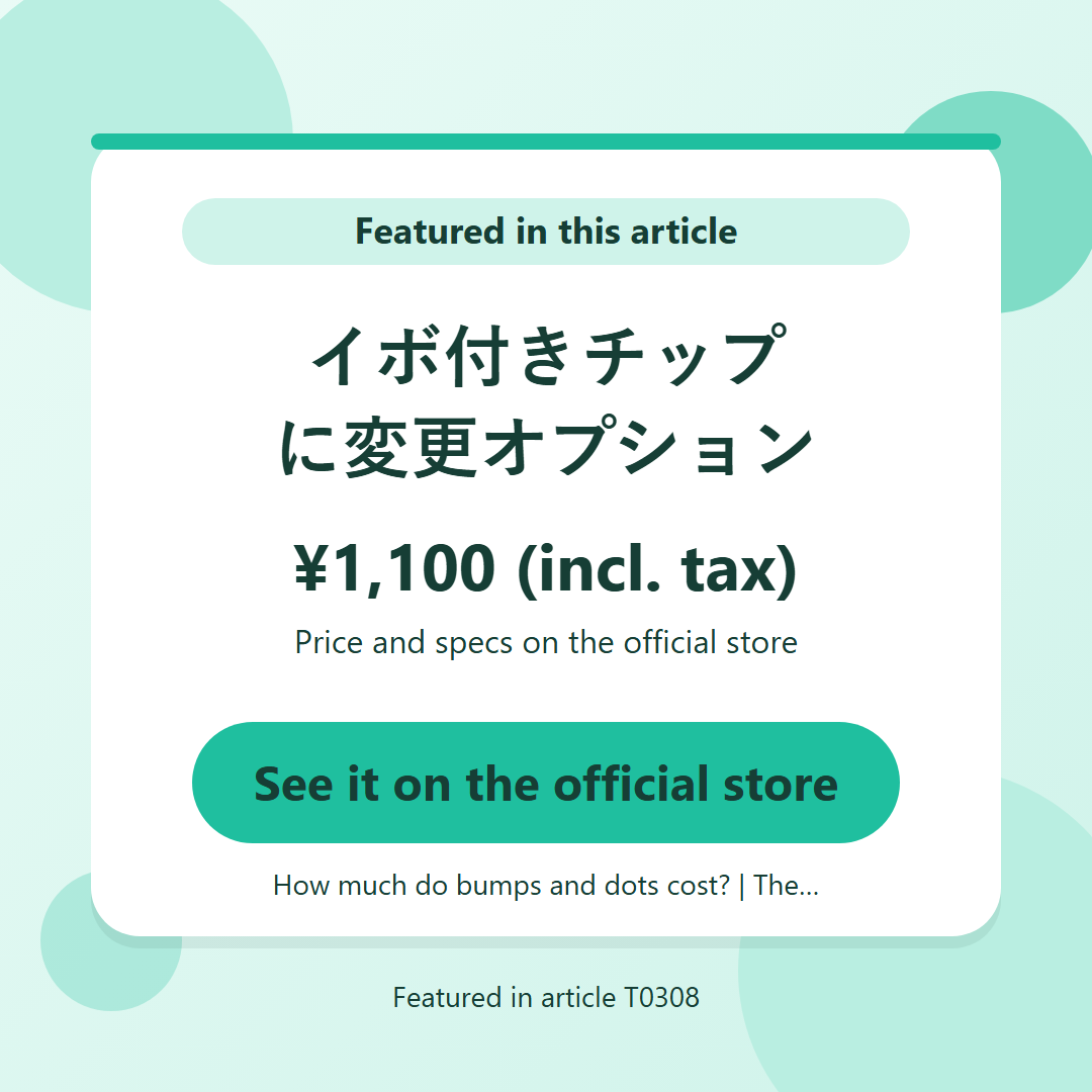 イボ付きチップに変更オプション ¥1,100 (incl. tax). See it on the official store
