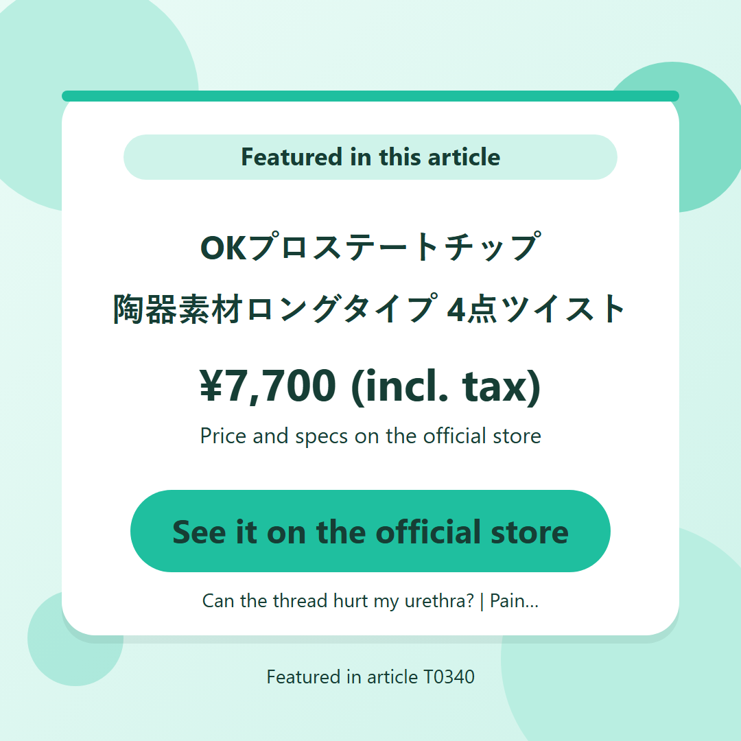 OKプロステートチップ 陶器素材ロングタイプ 4点ツイスト ¥7,700 (incl. tax). See it on the official store