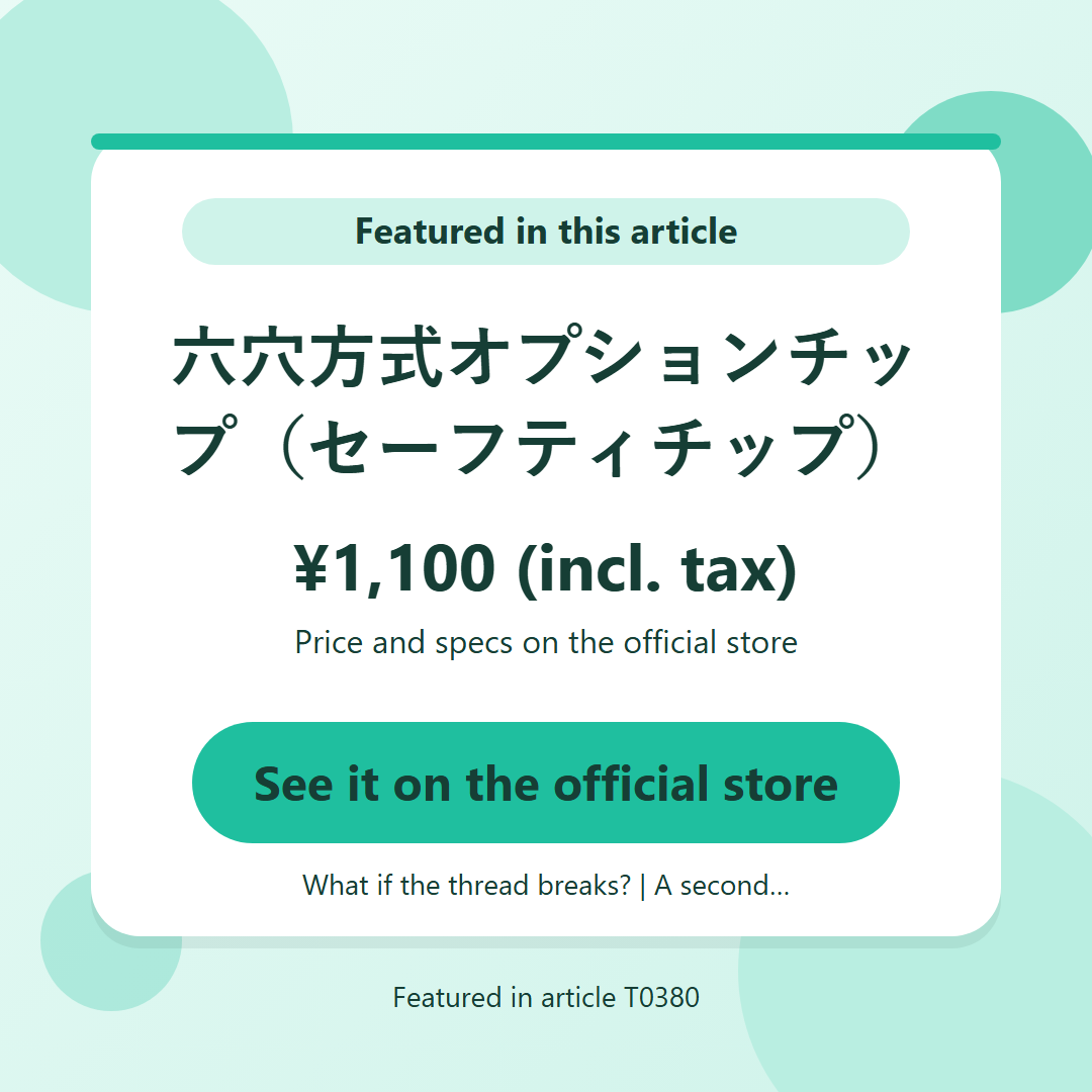六穴方式オプションチップ（セーフティチップ） ¥1,100 (incl. tax). See it on the official store