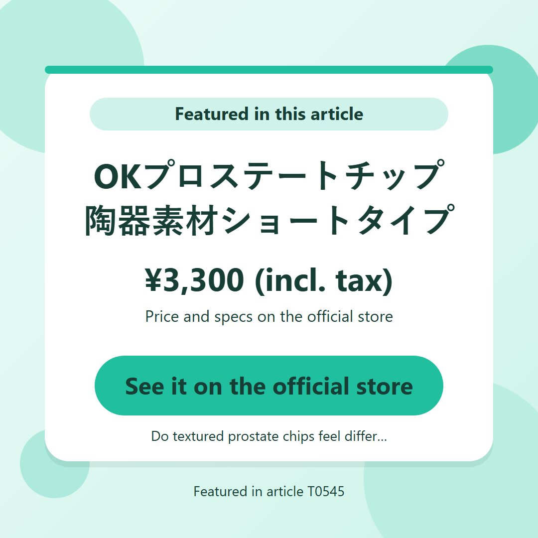 OKプロステートチップ　陶器素材ショートタイプ ¥3,300 (incl. tax). See it on the official store