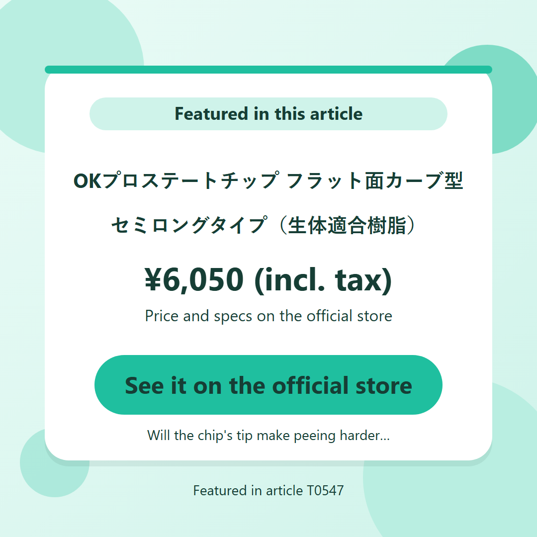 OKプロステートチップ　フラット面カーブ型　セミロングタイプ（生体適合樹脂） ¥6,050 (incl. tax). See it on the official store