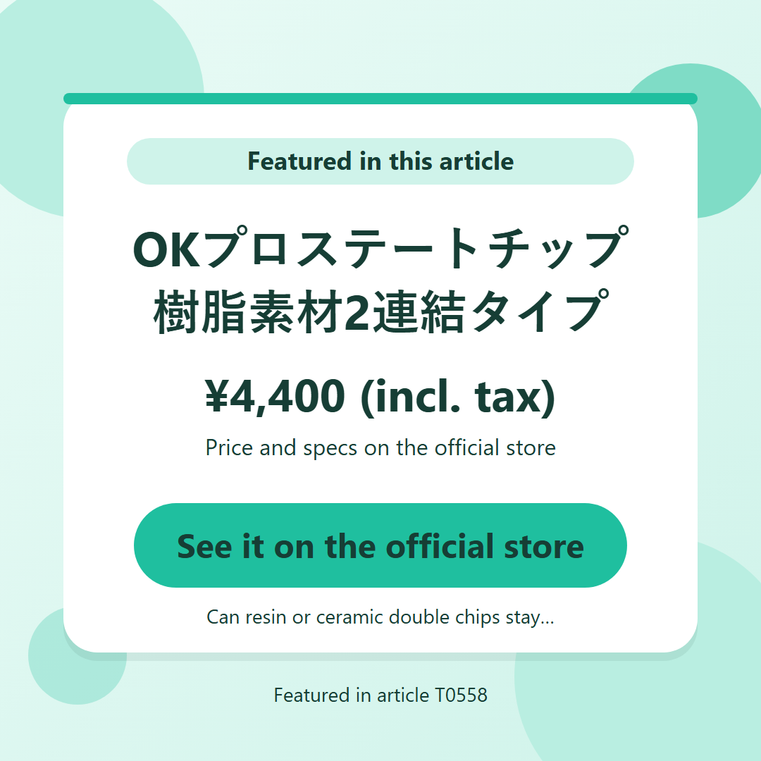 OKプロステートチップ　樹脂素材2連結タイプ ¥4,400 (incl. tax). See it on the official store