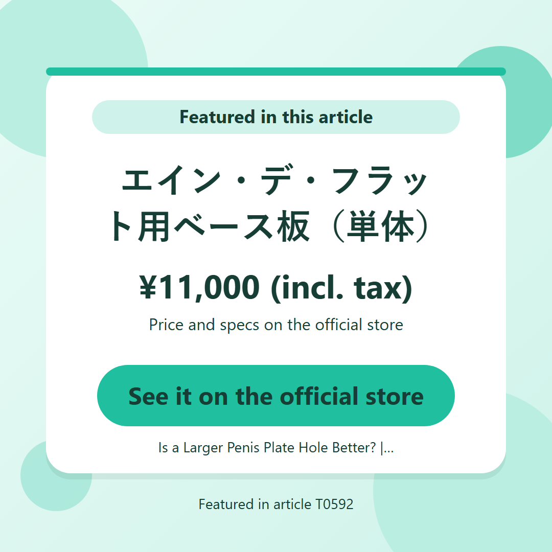 エイン・デ・フラット用ベース板（単体） ¥11,000 (incl. tax). See it on the official store
