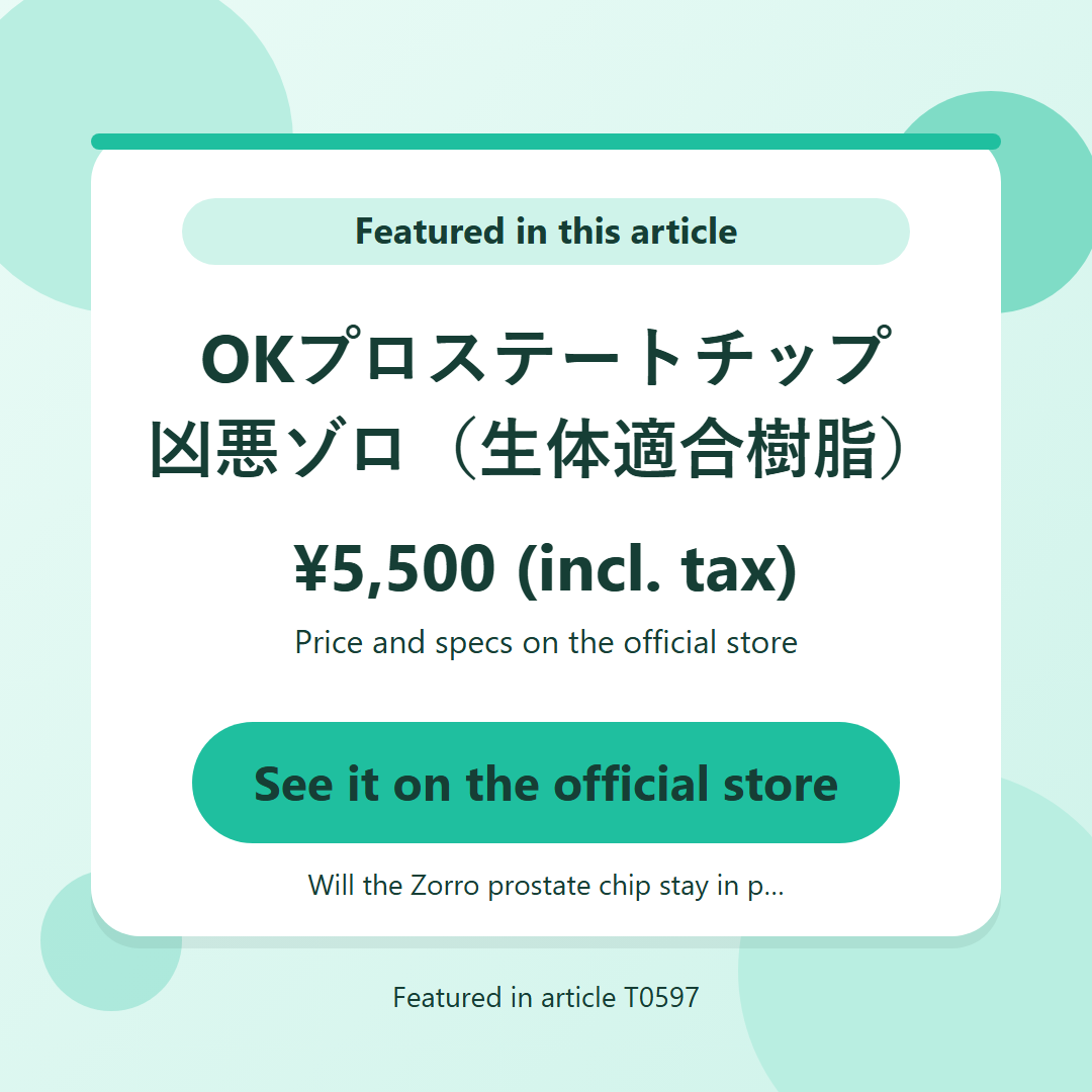 OKプロステートチップ　凶悪ゾロ（生体適合樹脂） ¥5,500 (incl. tax). See it on the official store