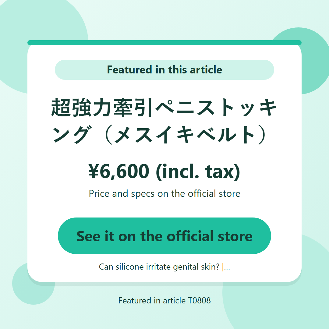 超強力牽引ペニストッキング（メスイキベルト） ¥6,600 (incl. tax). See it on the official store