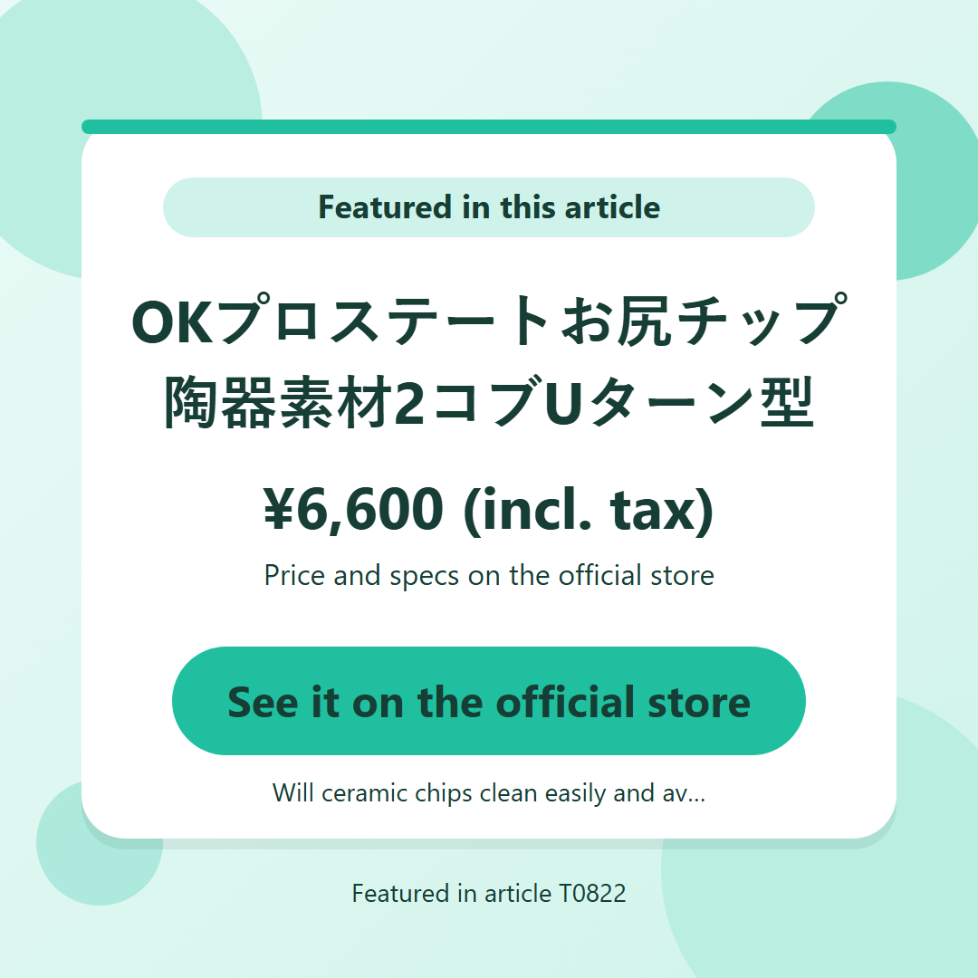 OKプロステートお尻チップ 陶器素材2コブUターン型 ¥6,600 (incl. tax). See it on the official store