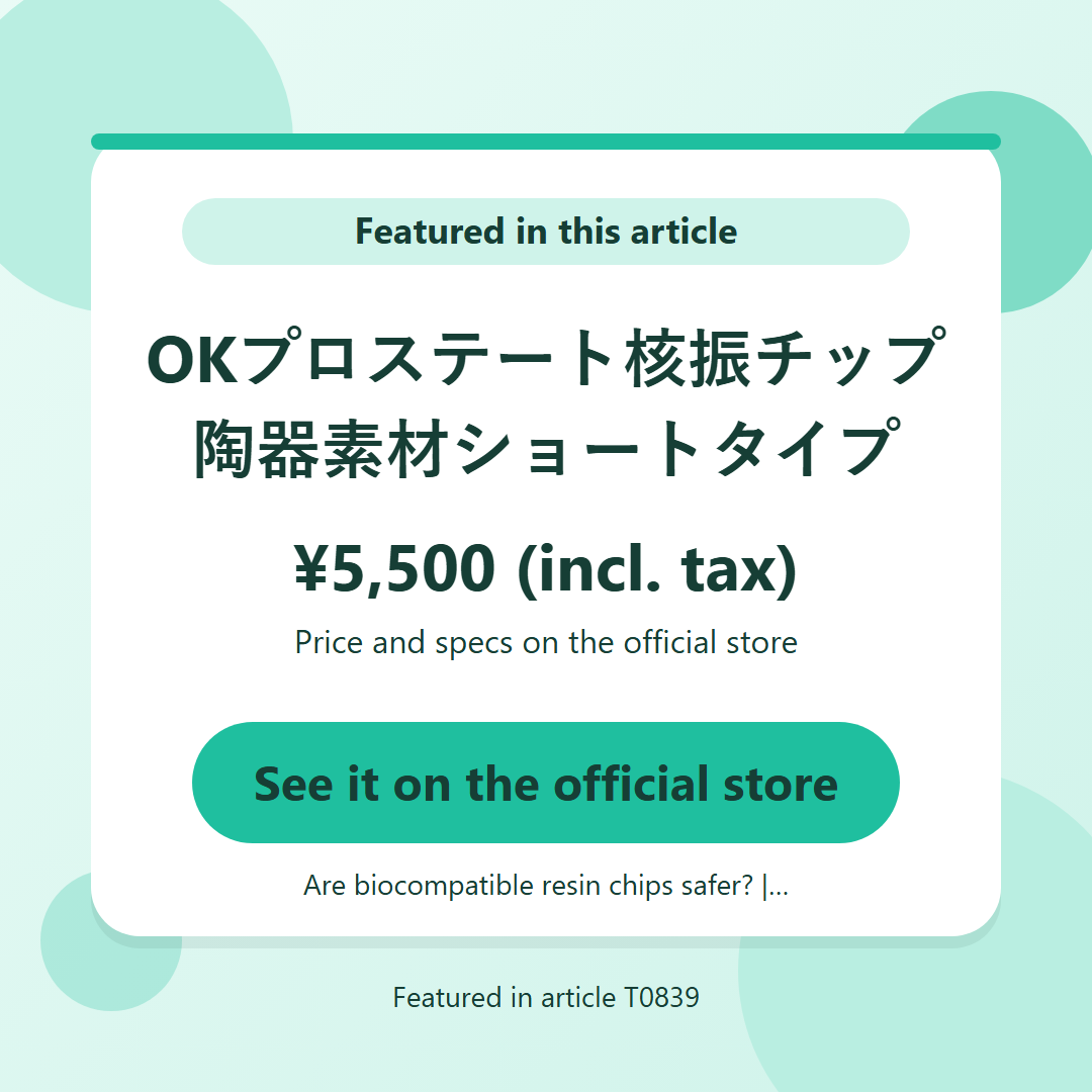 OKプロステート核振チップ 陶器素材ショートタイプ ¥5,500 (incl. tax). See it on the official store
