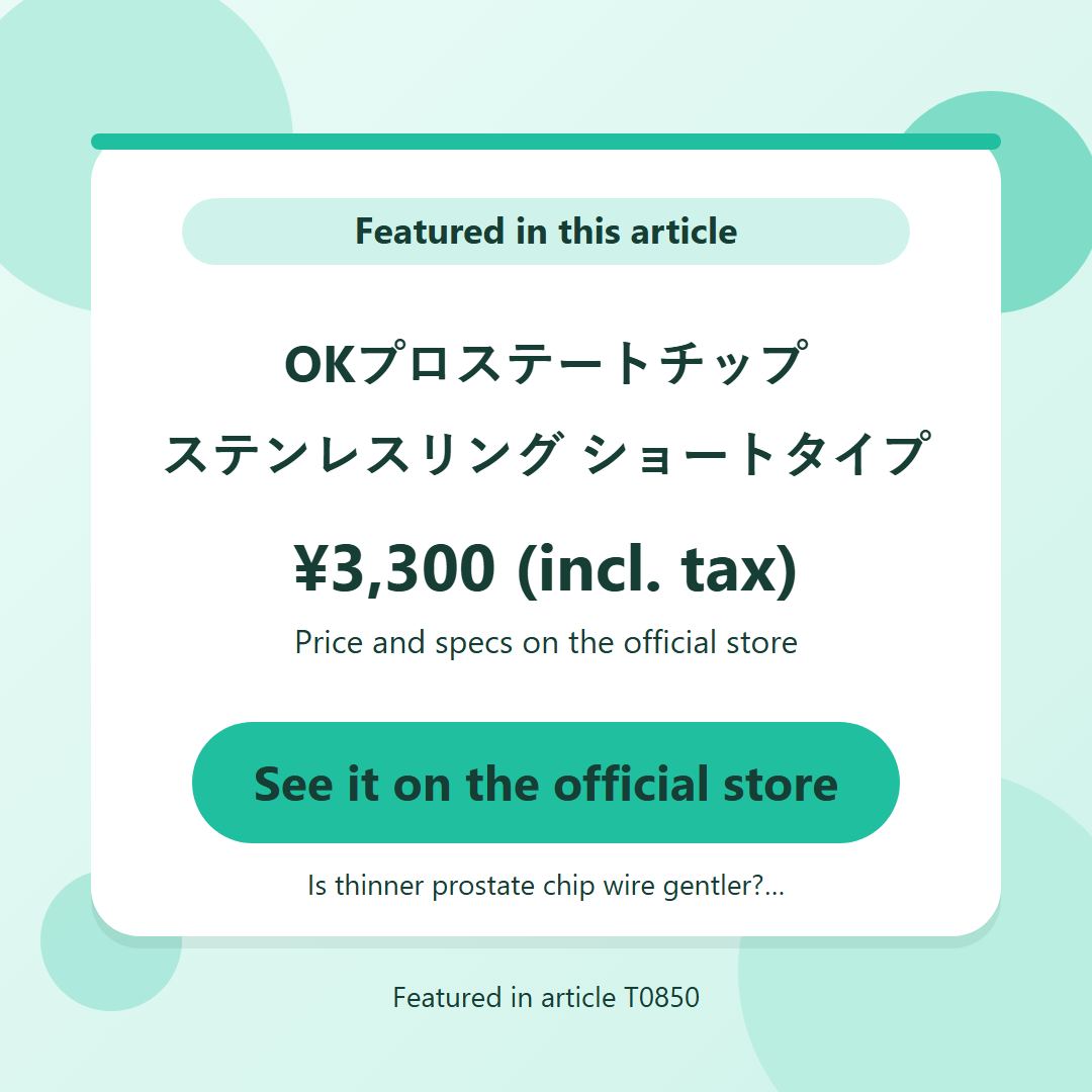 OKプロステートチップ　ステンレスリング ショートタイプ ¥3,300 (incl. tax). See it on the official store