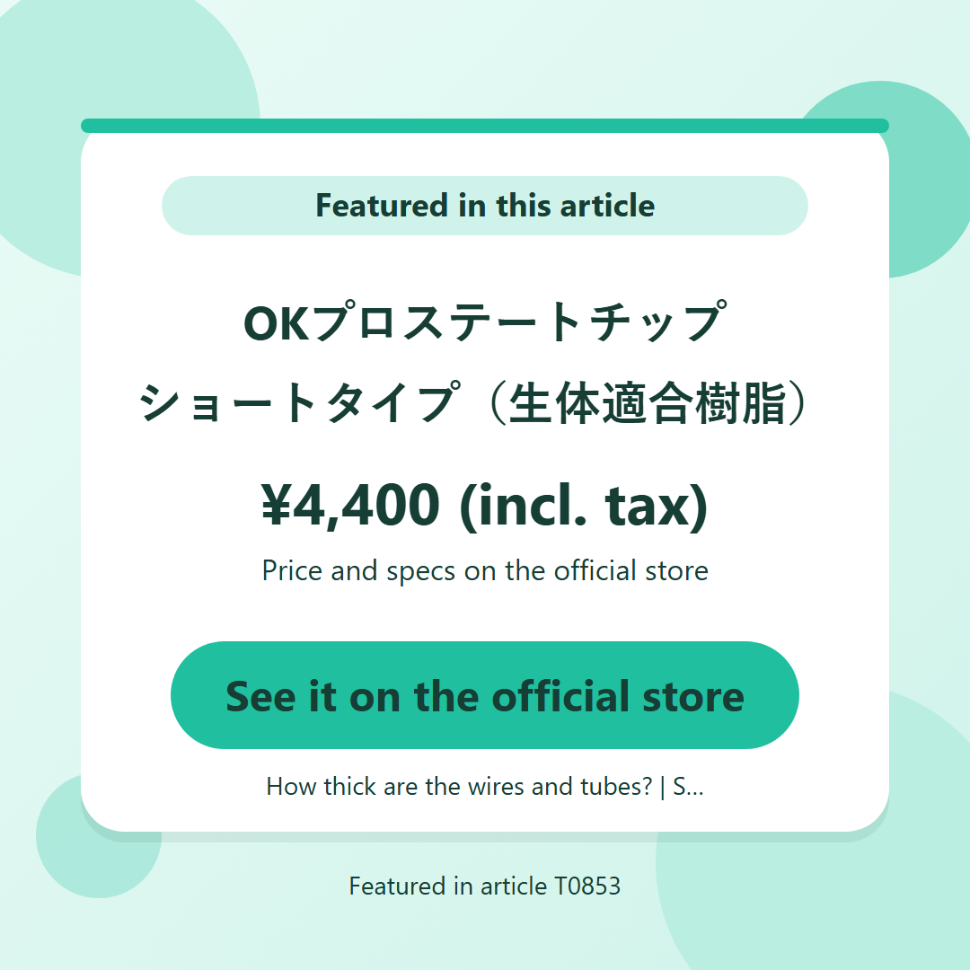 OKプロステートチップ　ショートタイプ（生体適合樹脂） ¥4,400 (incl. tax). See it on the official store
