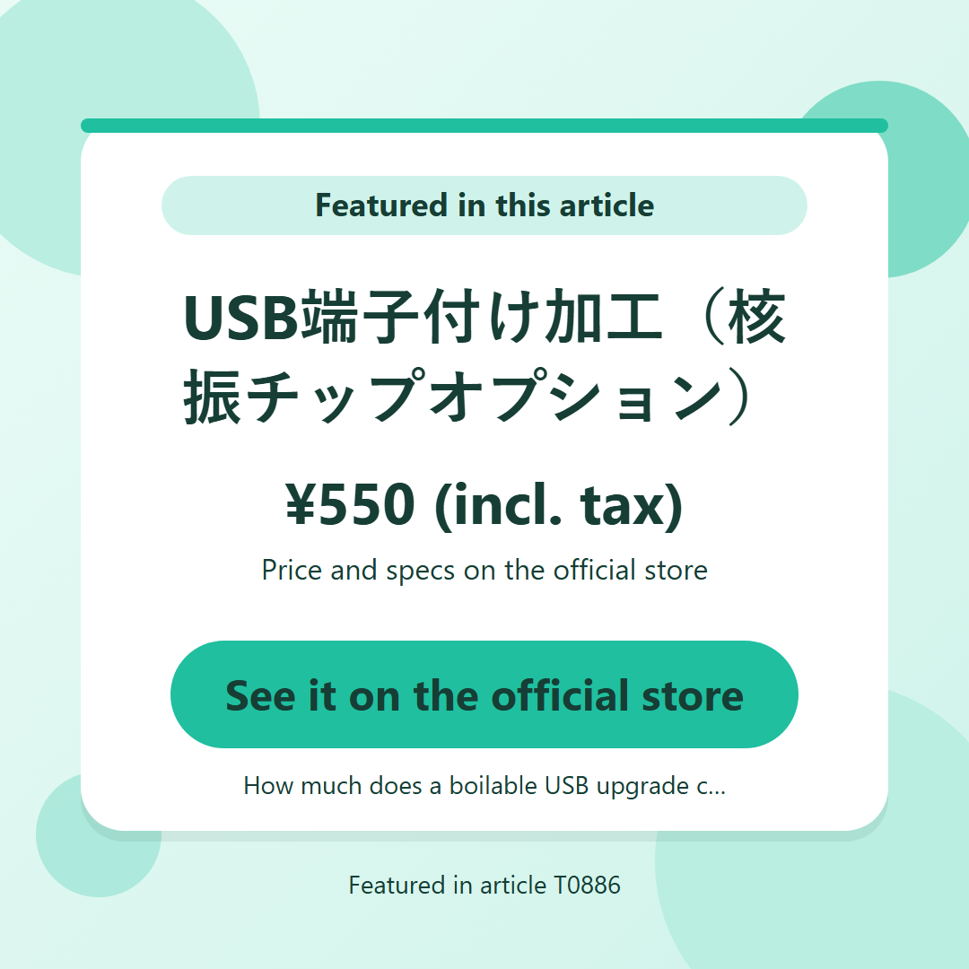 USB端子付け加工（核振チップオプション） ¥550 (incl. tax). See it on the official store