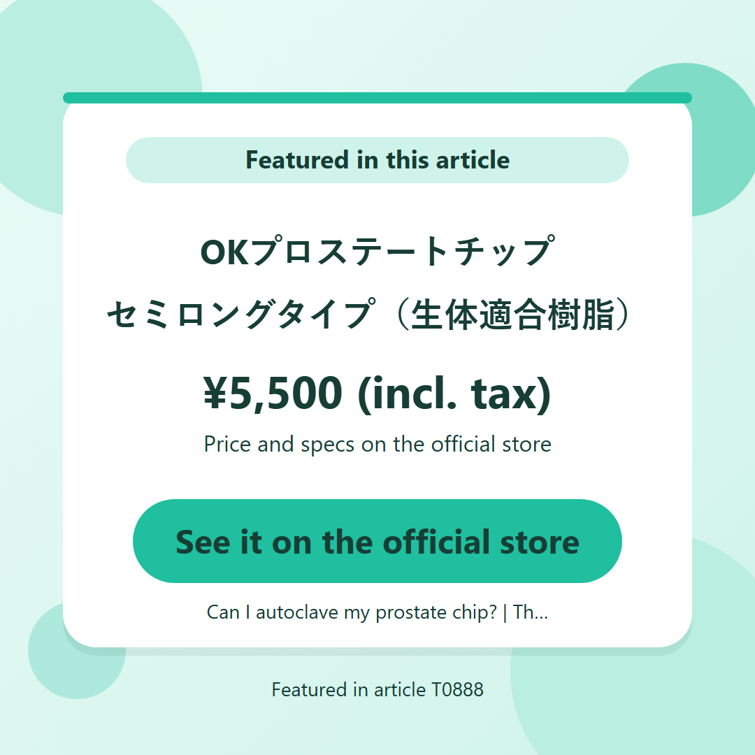 OKプロステートチップ　セミロングタイプ（生体適合樹脂） ¥5,500 (incl. tax). See it on the official store