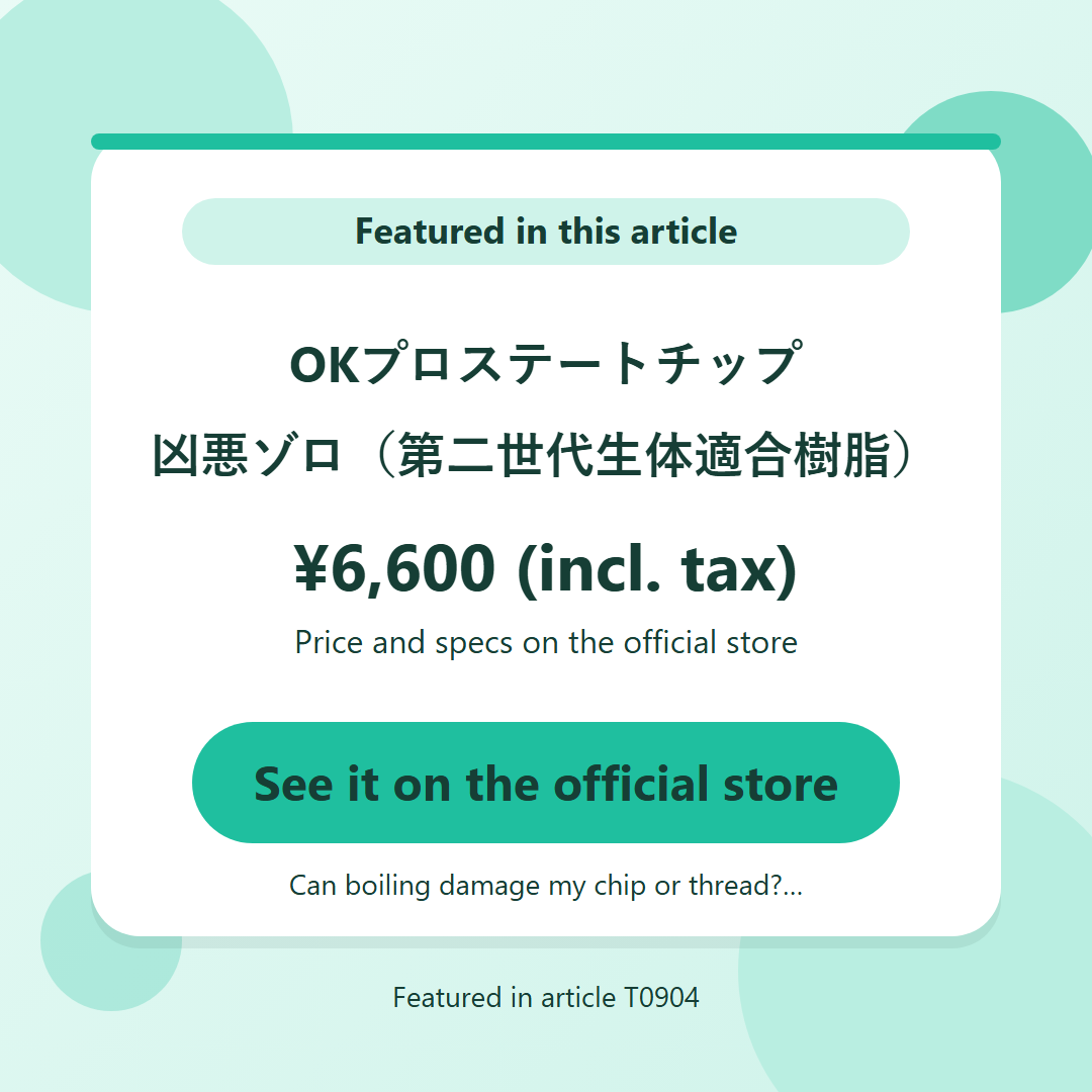 OKプロステートチップ　凶悪ゾロ（第二世代生体適合樹脂） ¥6,600 (incl. tax). See it on the official store